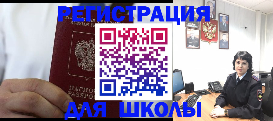 где прописаться в Морозовске